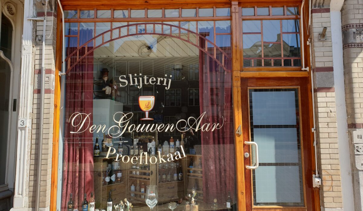 Magasin de vins et spiritueux et magasin de bières Den Gouwen Aar 2